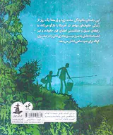 دریاچه ای دیگر